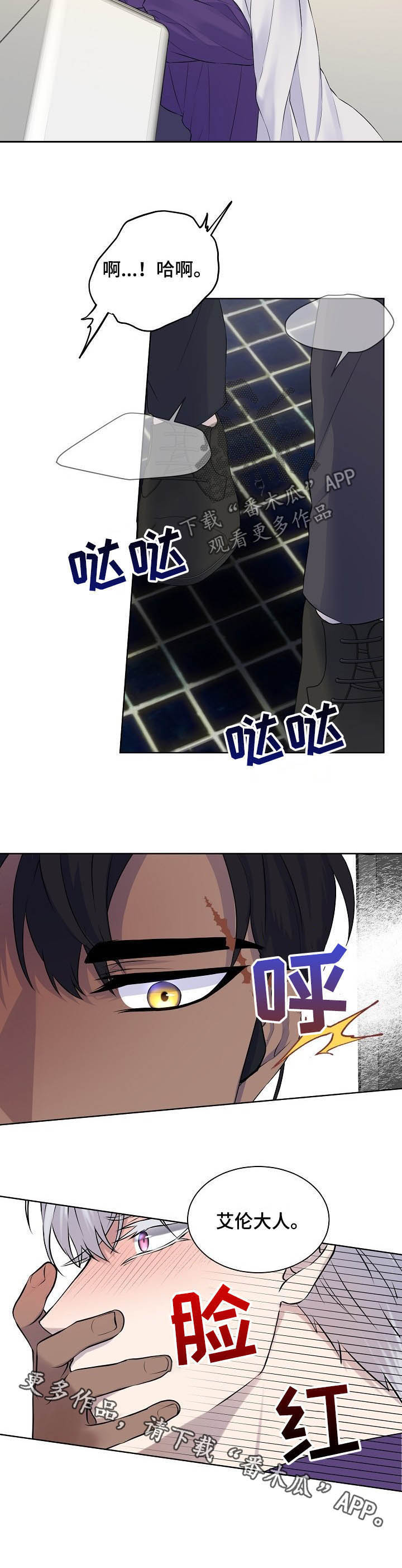 第19话8
