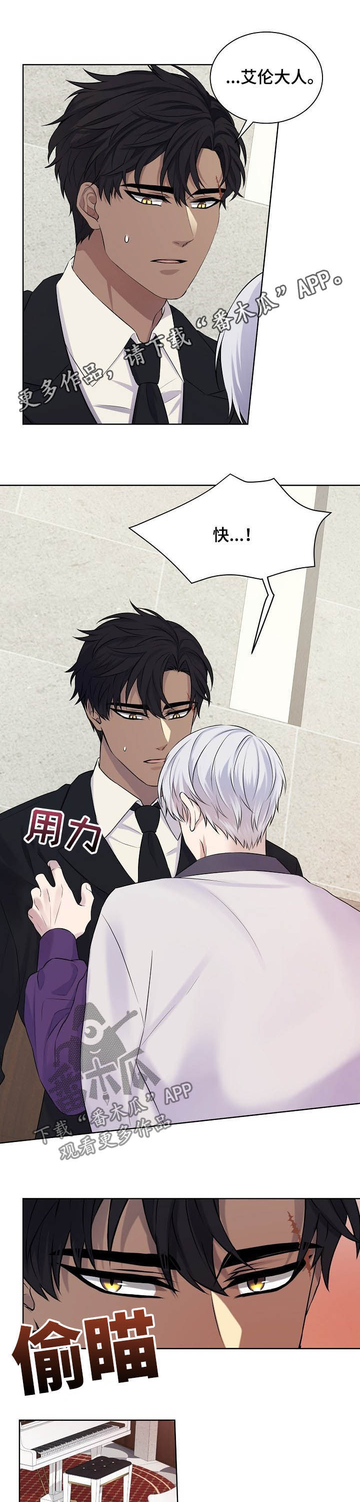 第19话0