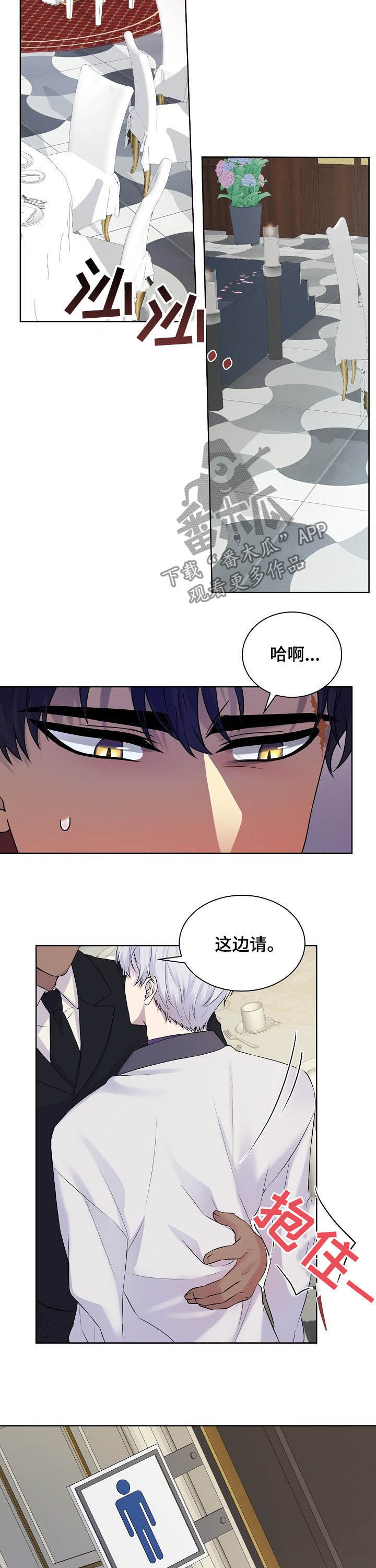第19话1