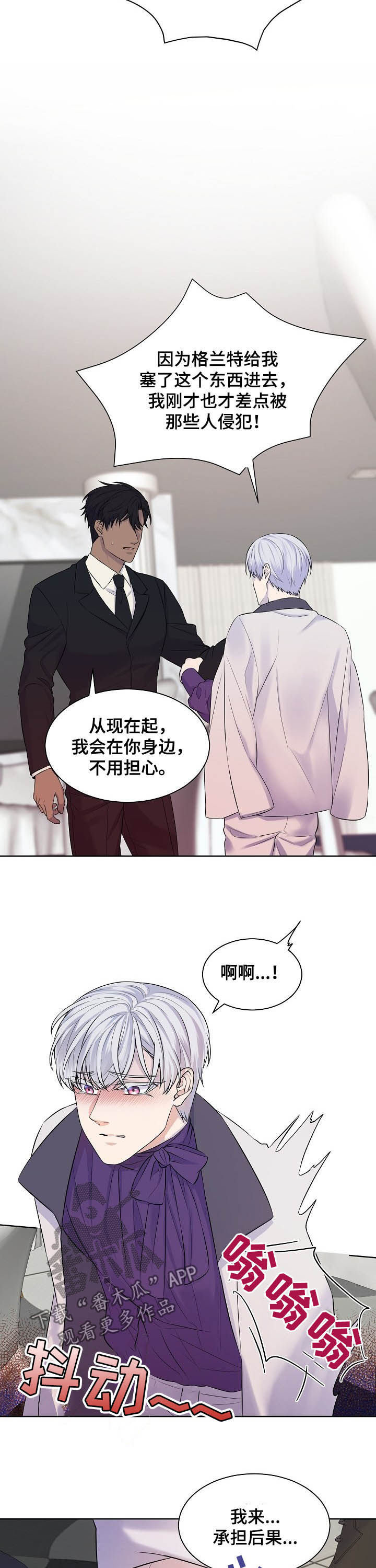 第18话7