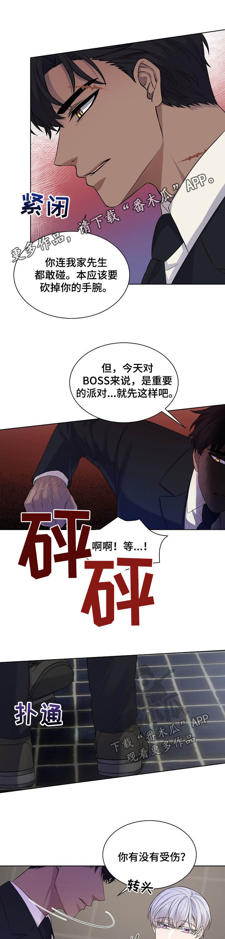 第18话0