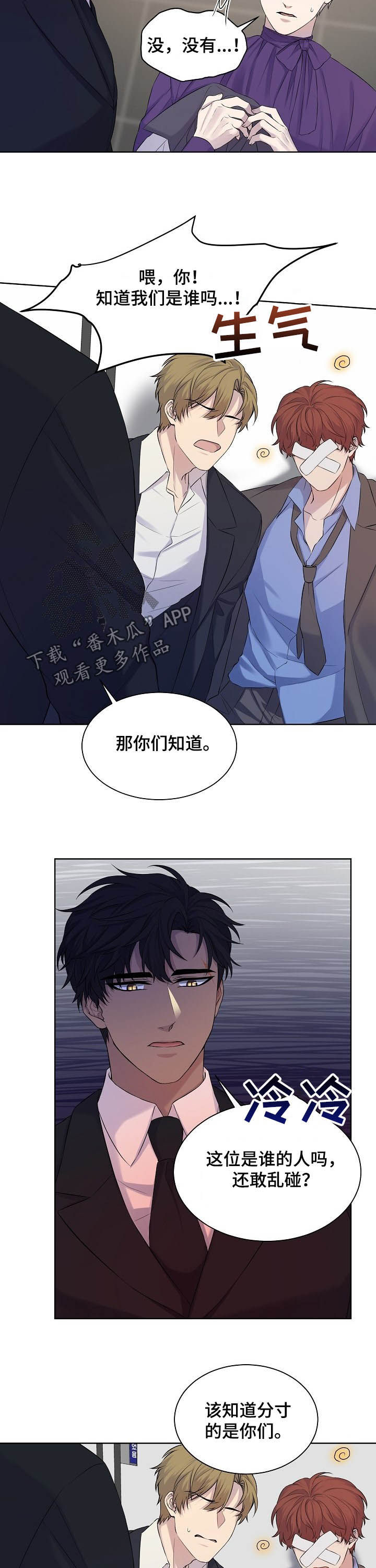 第18话1