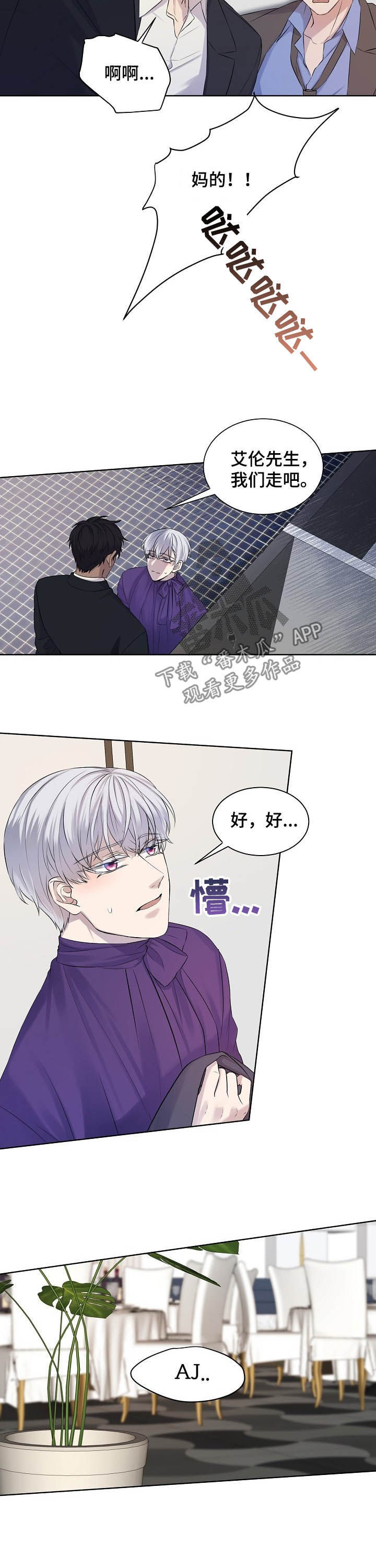 第18话2