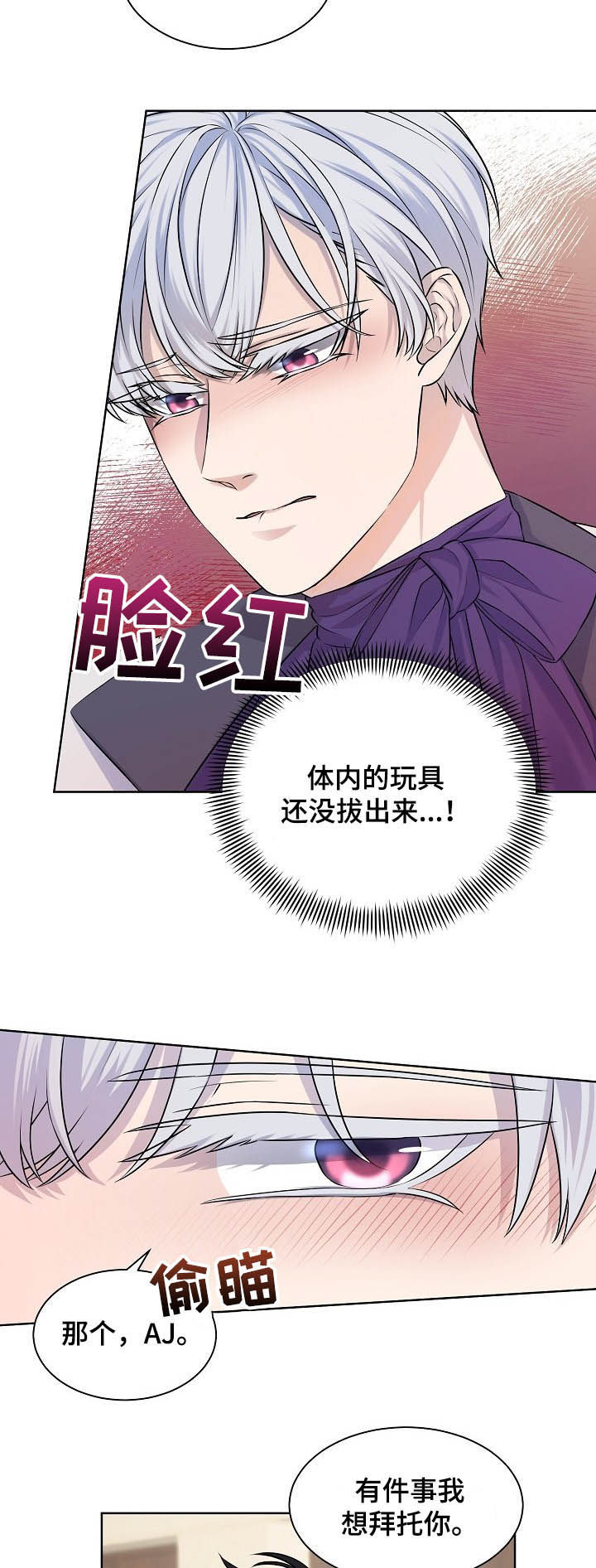 第18话4