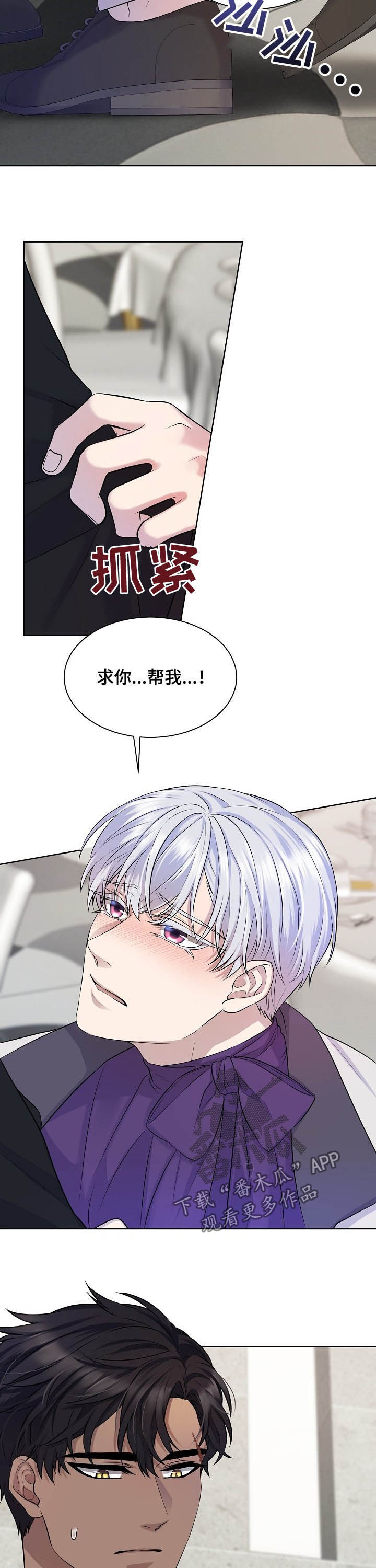 第18话8