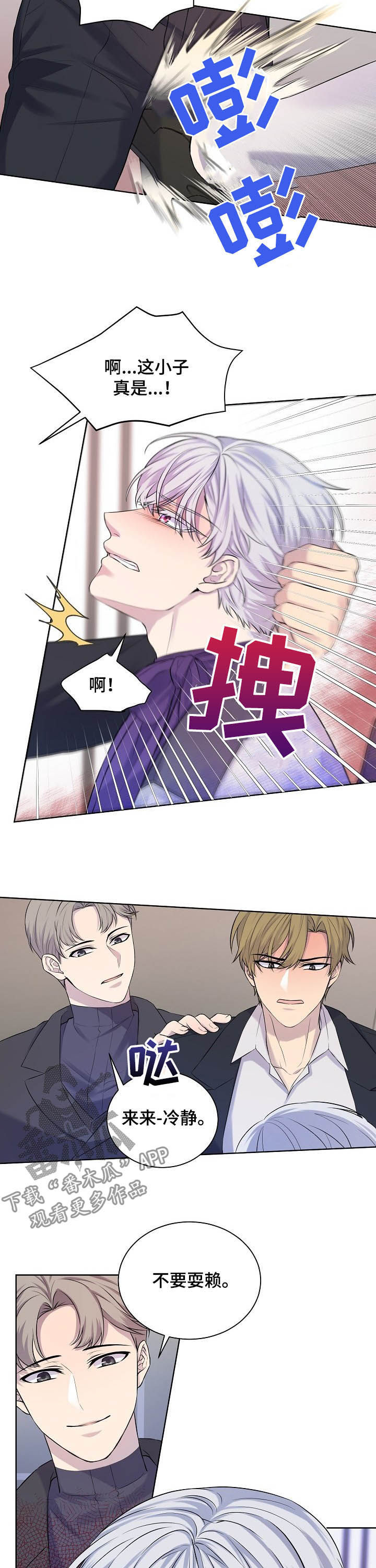 第17话1