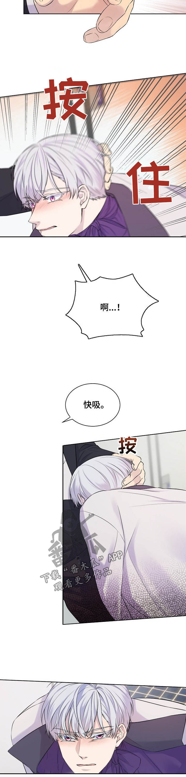 第17话3
