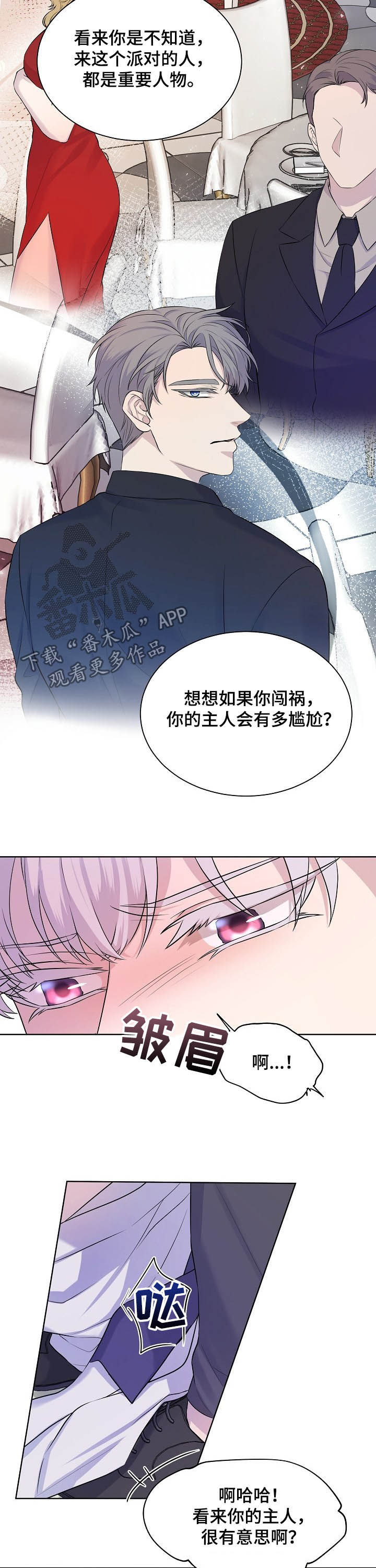 第17话5
