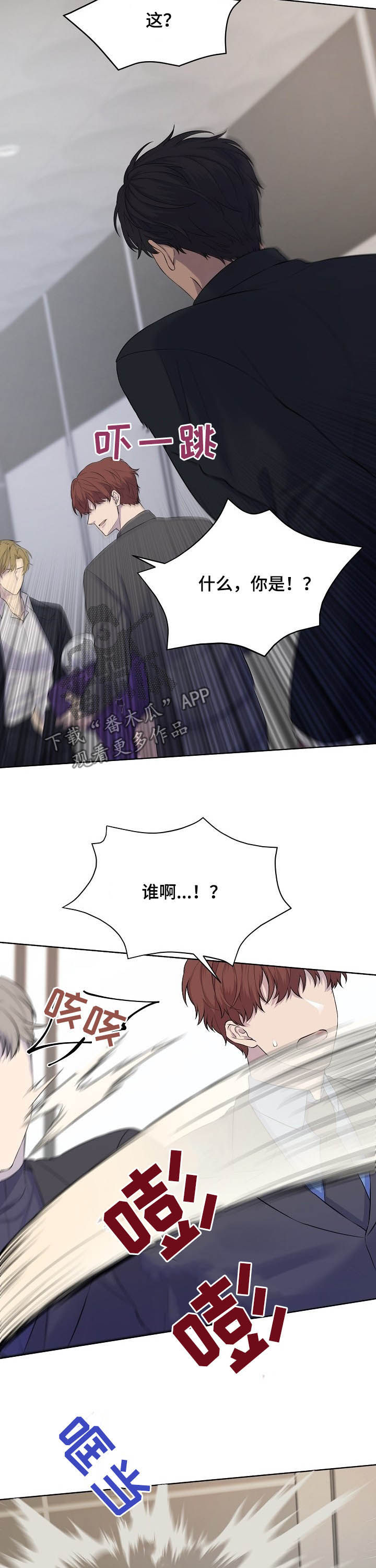第17话7