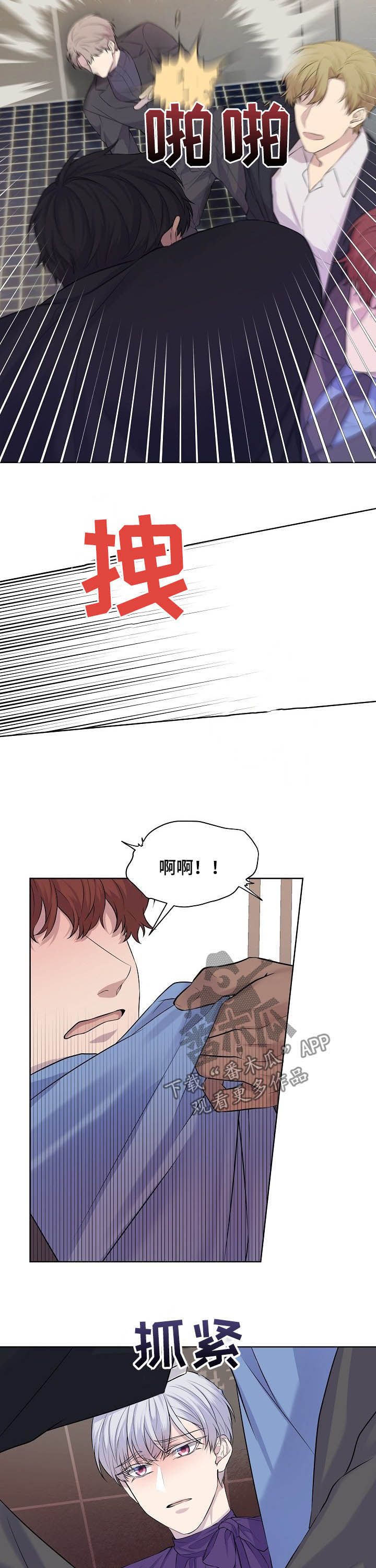 第17话8