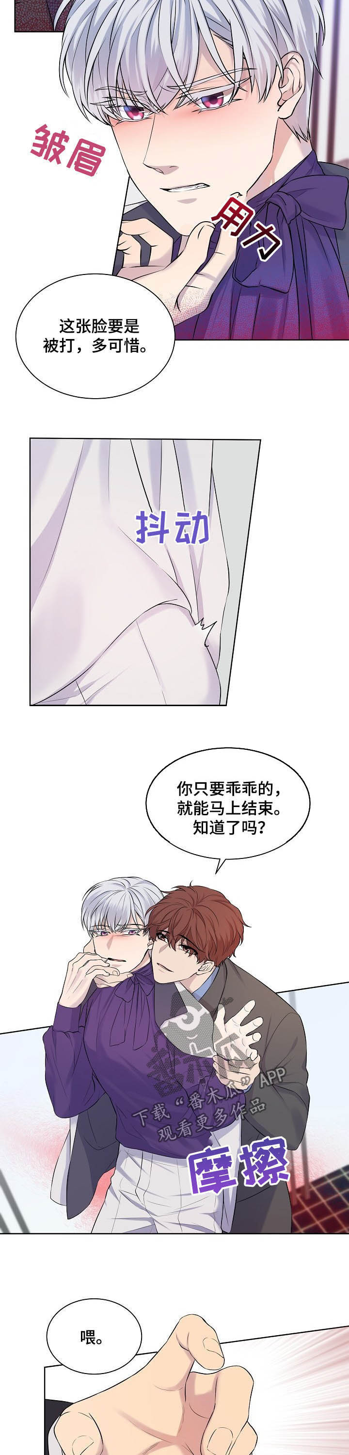 第17话2
