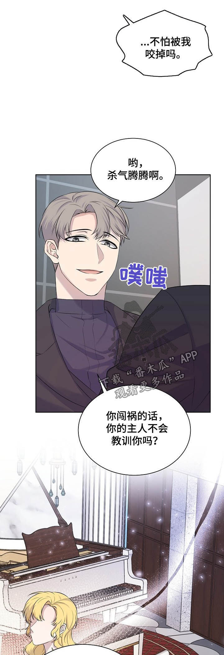 第17话4