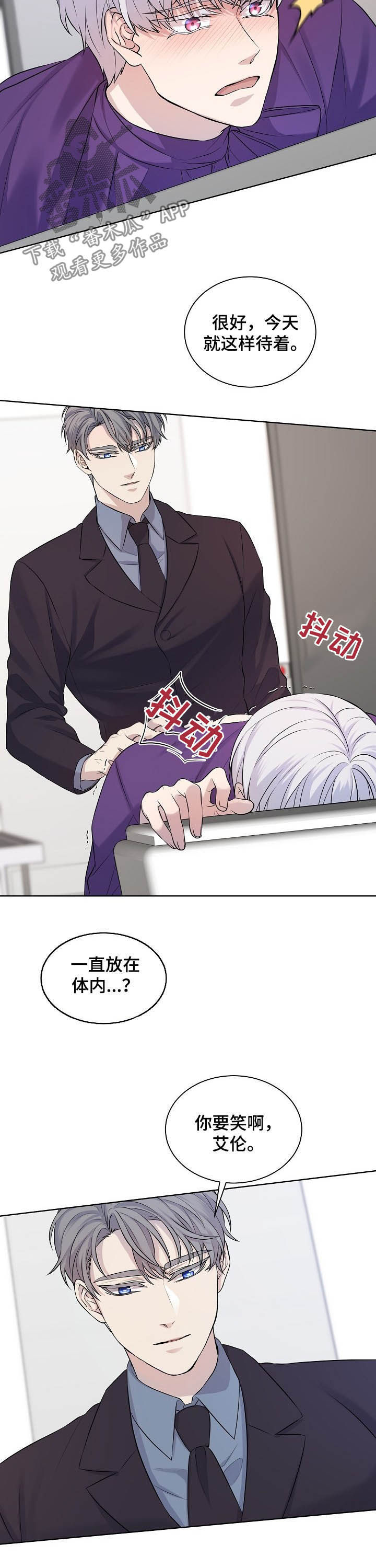 第16话4