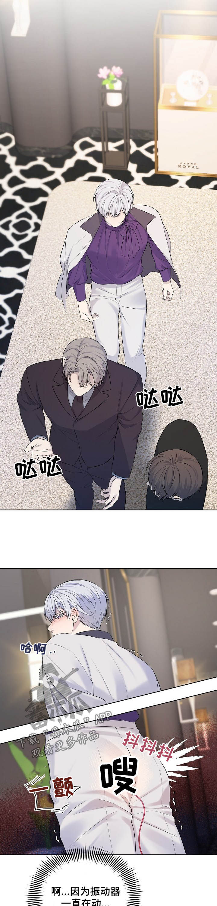 第16话6