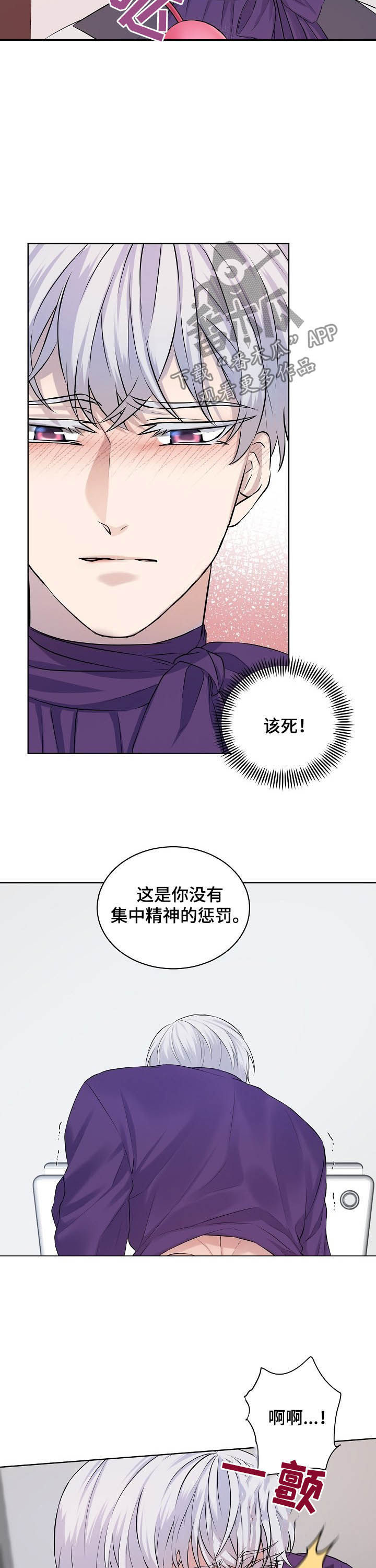 第16话3
