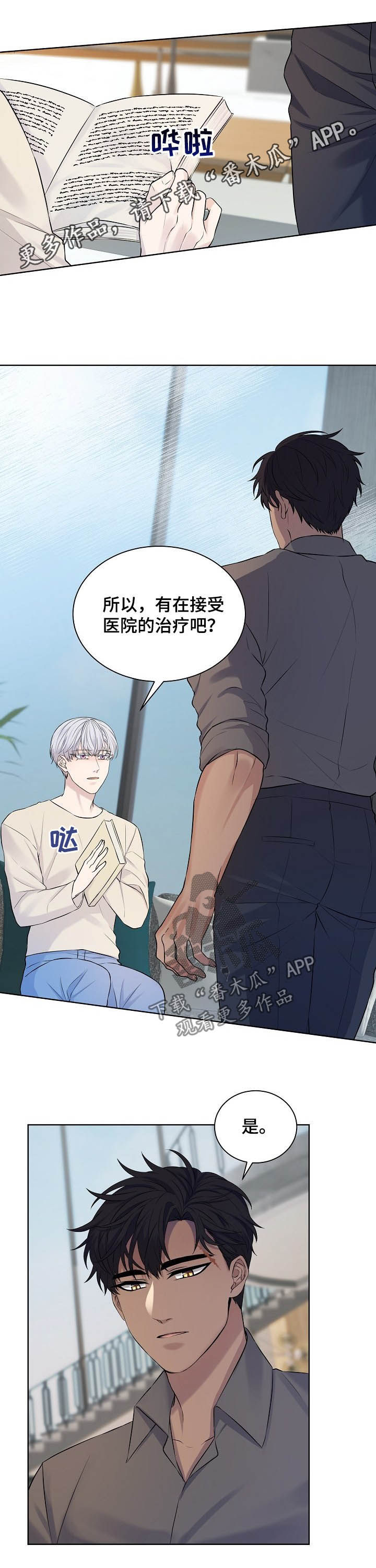 第15话0