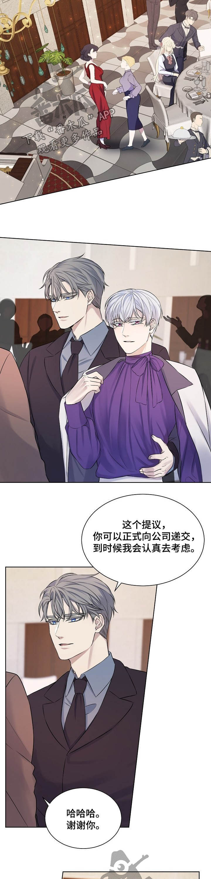 第15话10