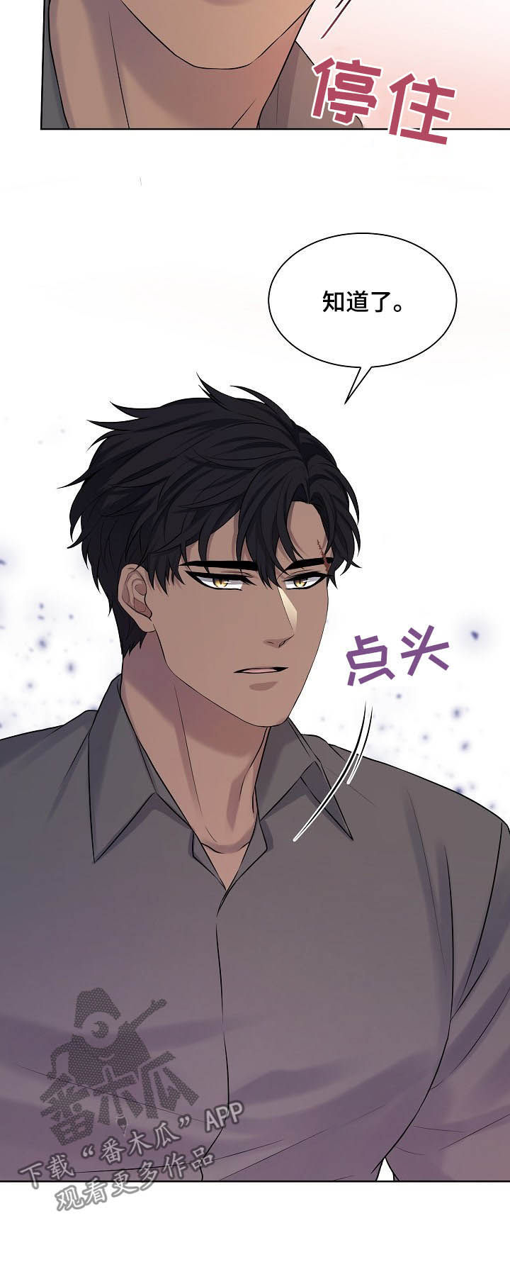 第15话5