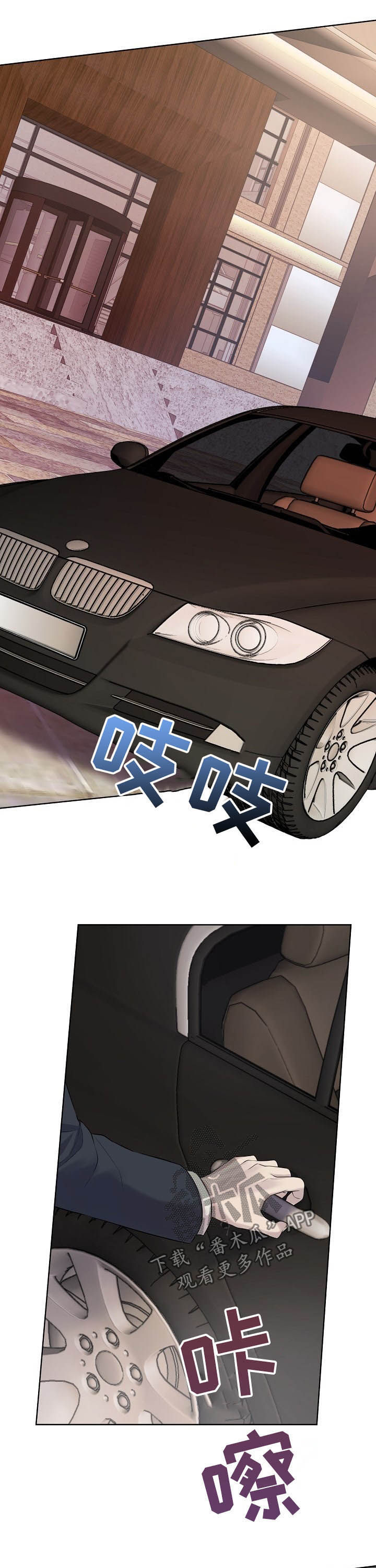 第15话6