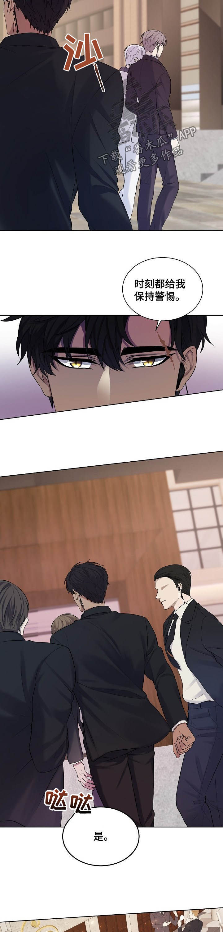 第15话9