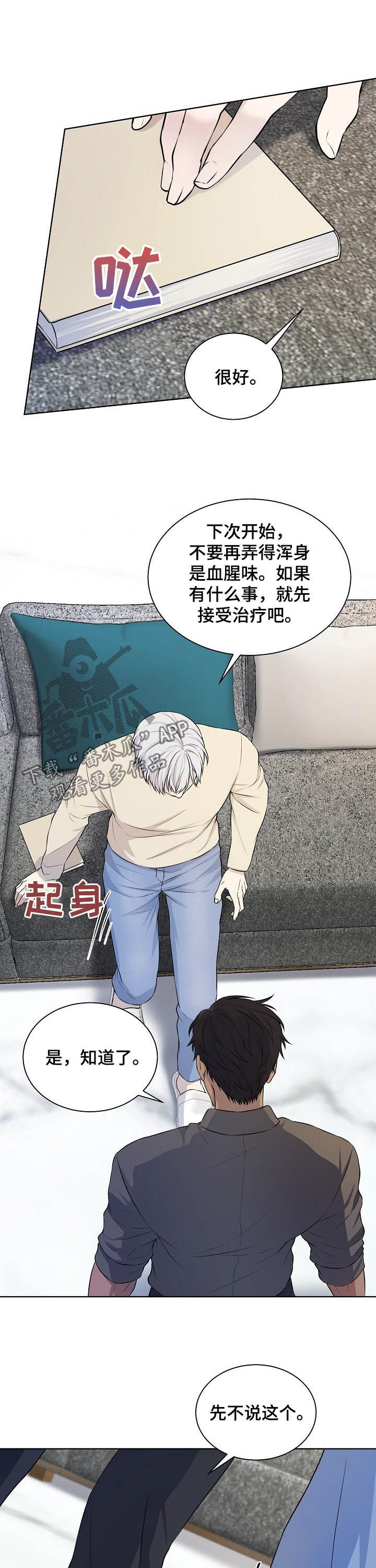 第15话1