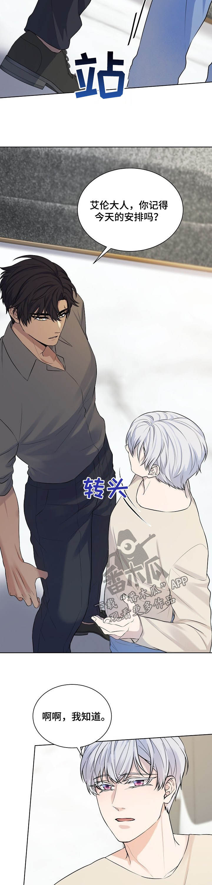 第15话2
