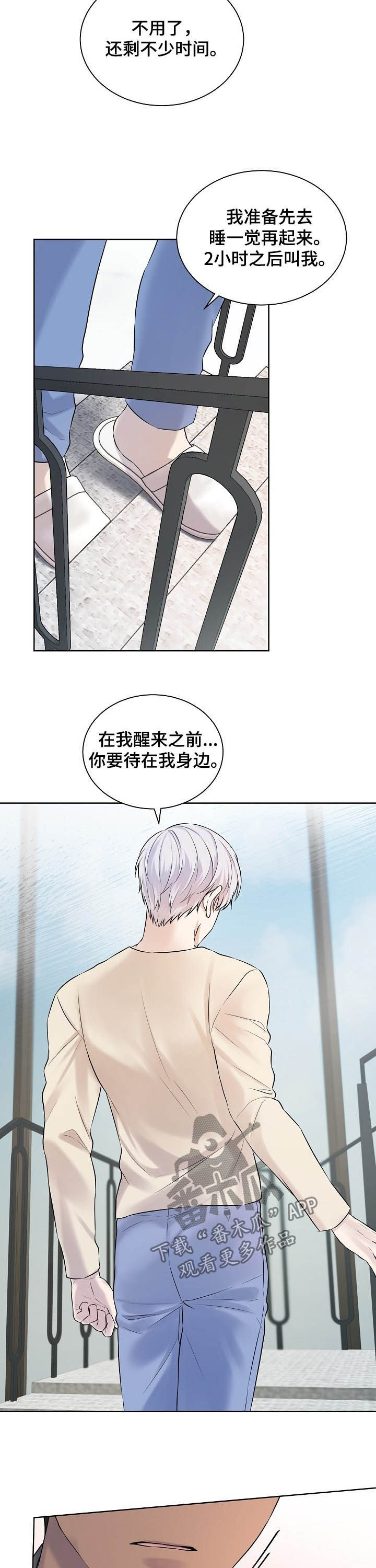 第15话4