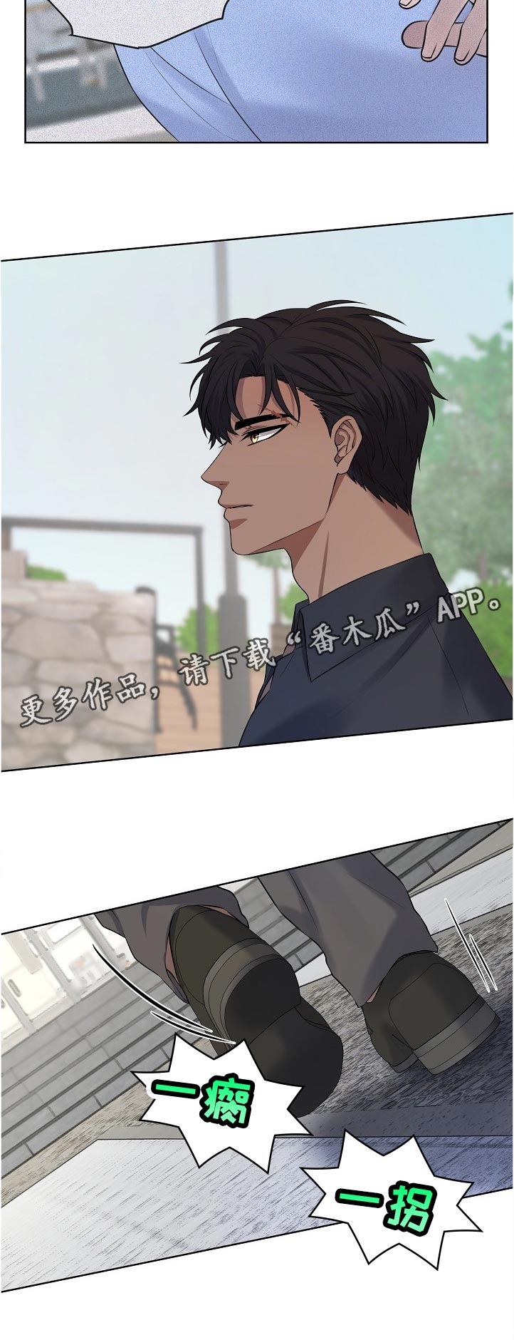 第14话11