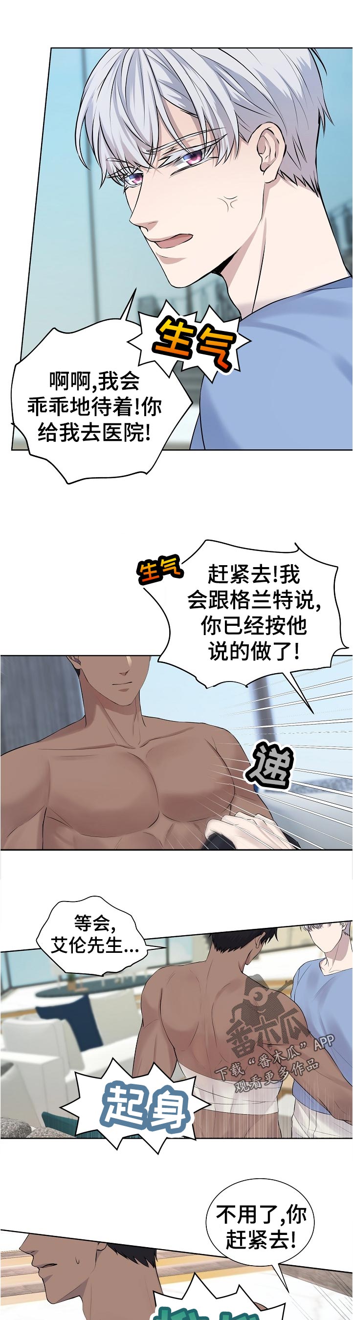第14话0
