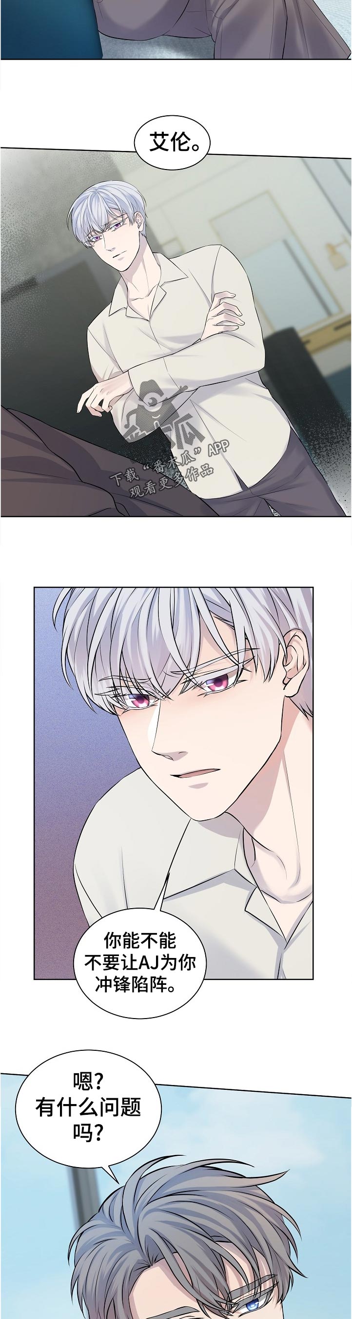 第14话3