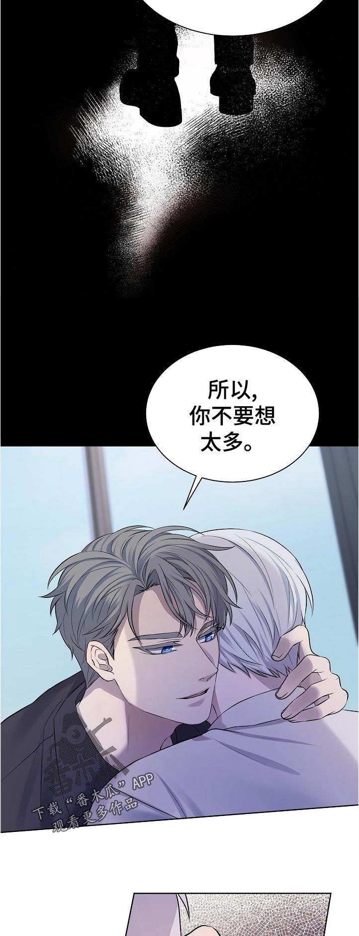 第14话7