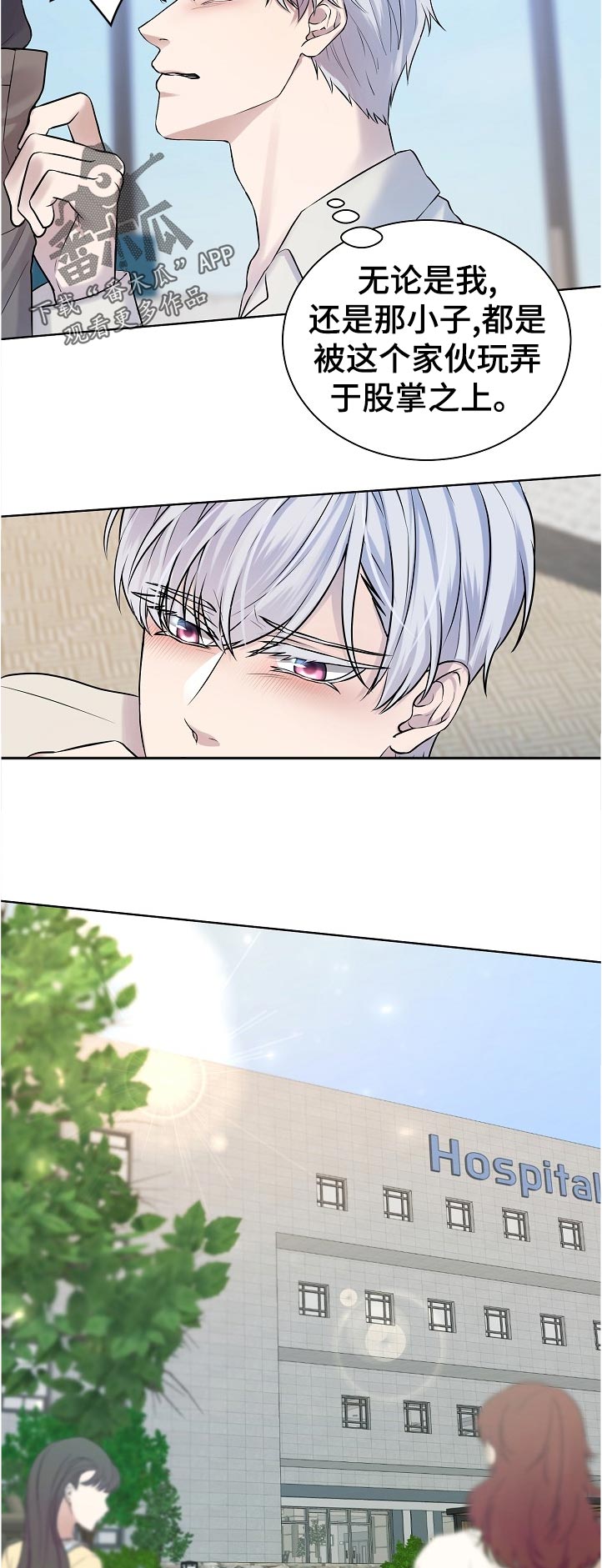 第14话9