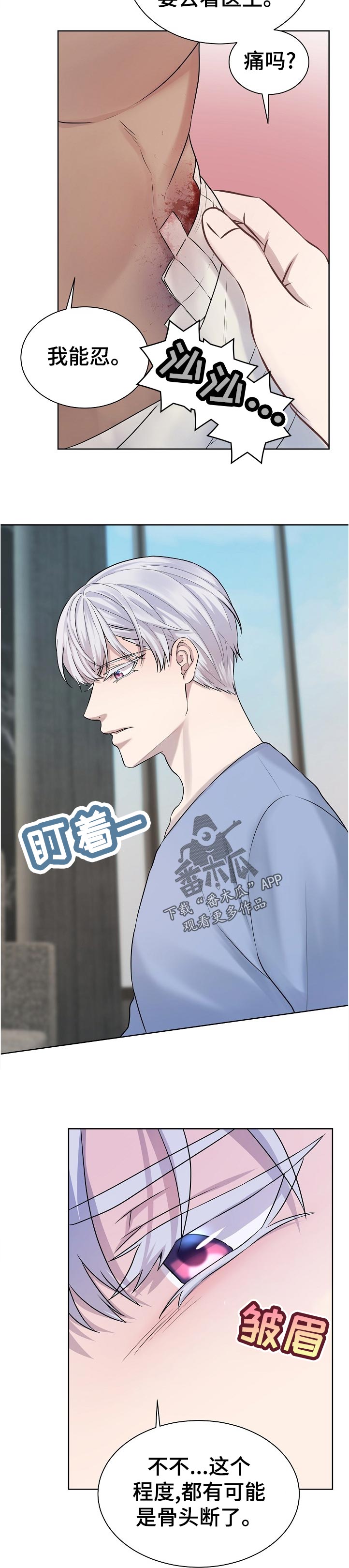 第13话10
