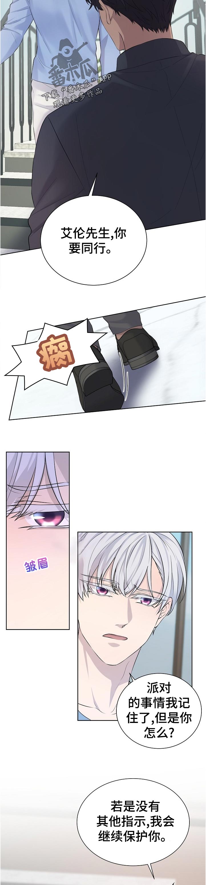 第13话2