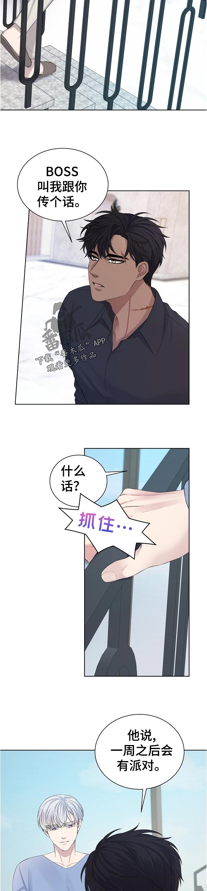 第13话1