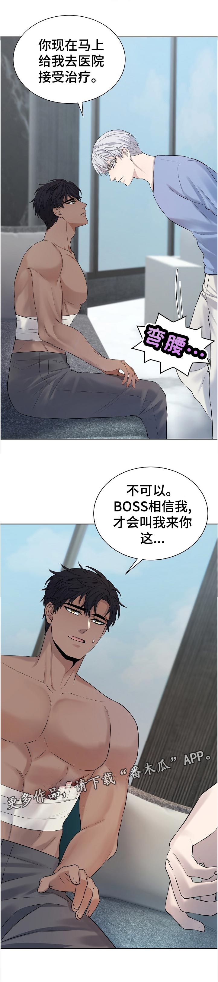 第13话11