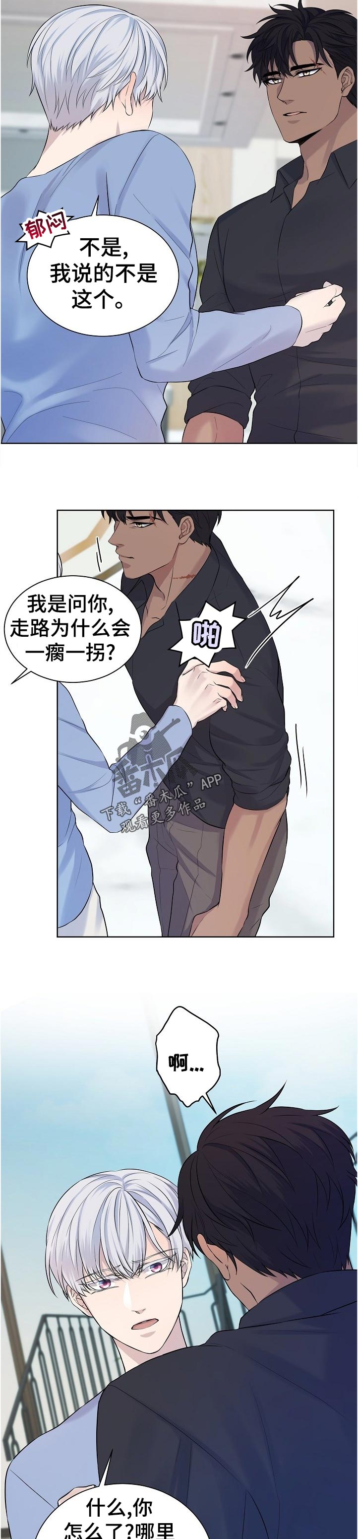 第13话3