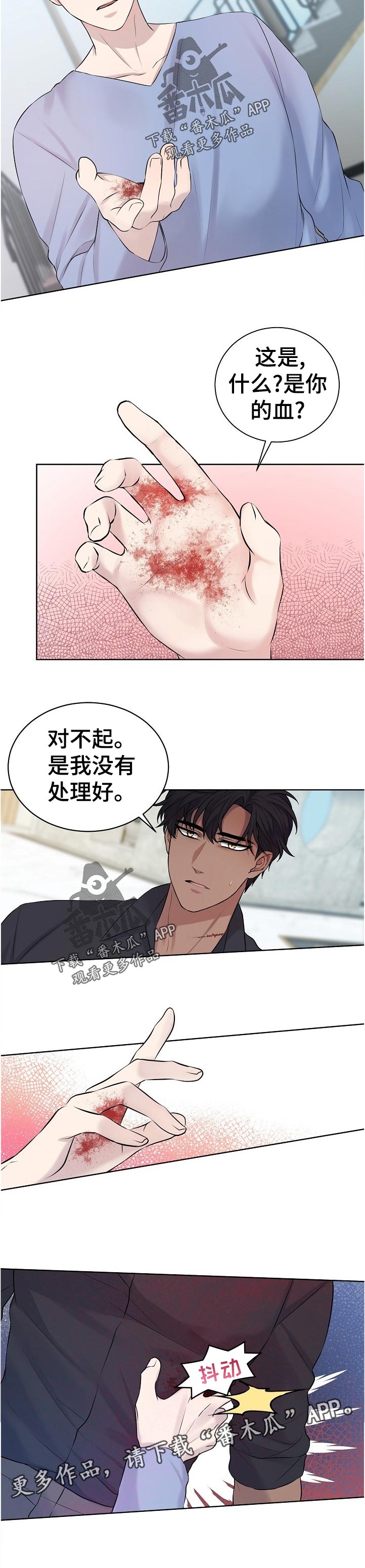 第13话5