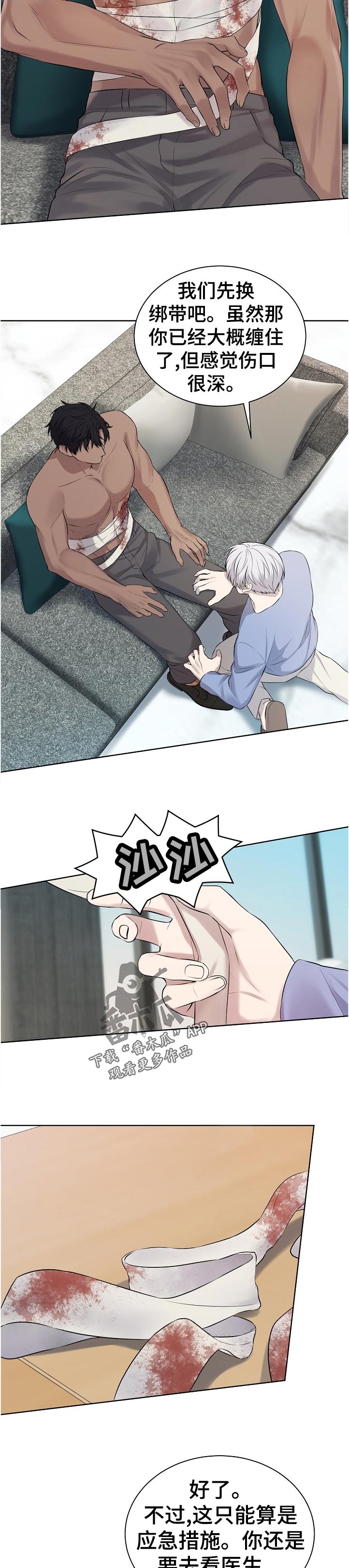 第13话9