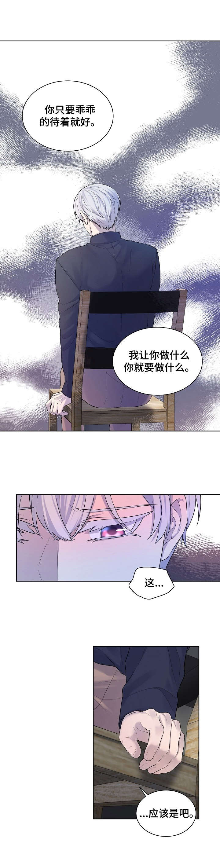 第12话0