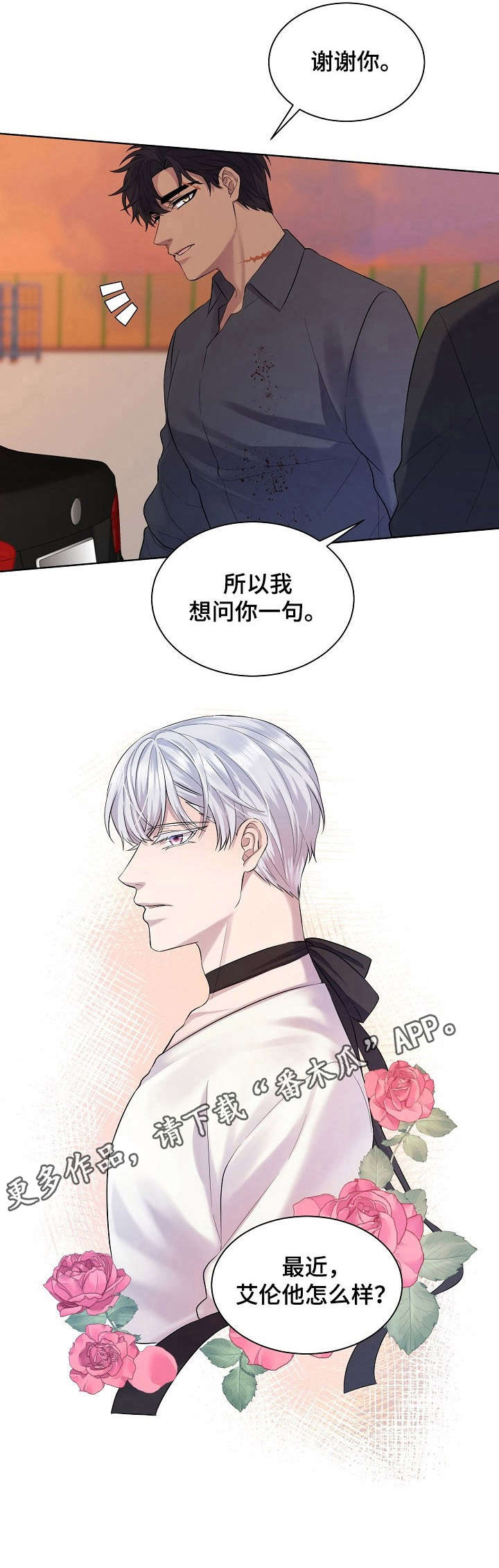 第12话5
