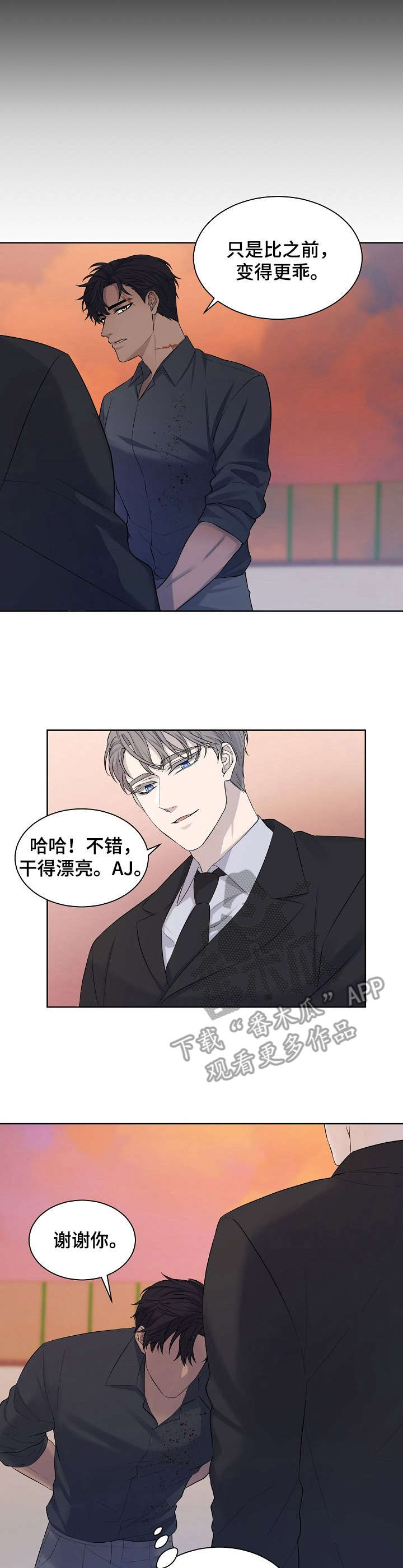 第12话7