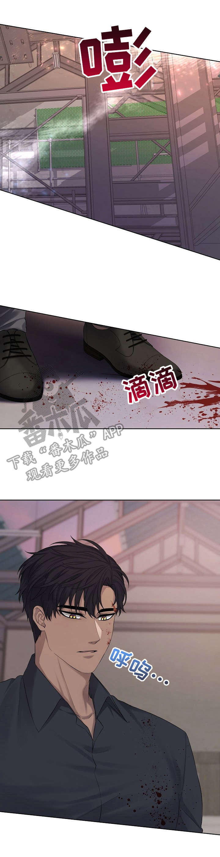 第12话1