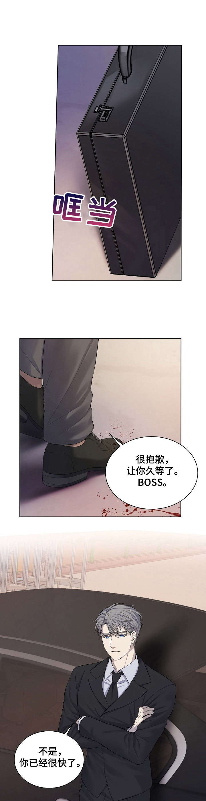 第12话2