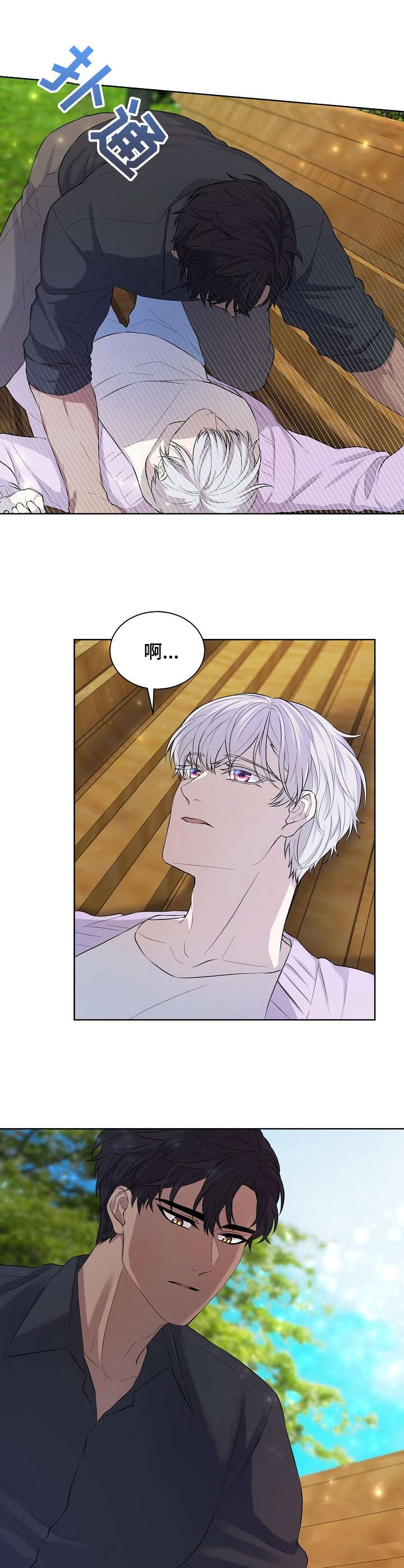 第11话2