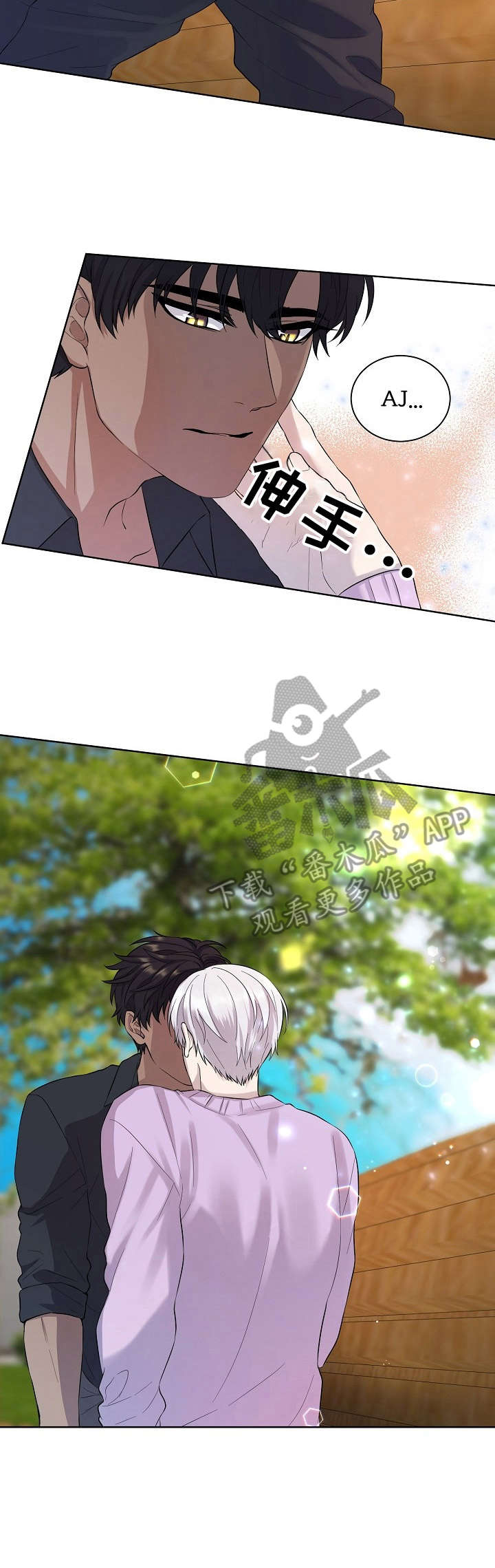 第11话3