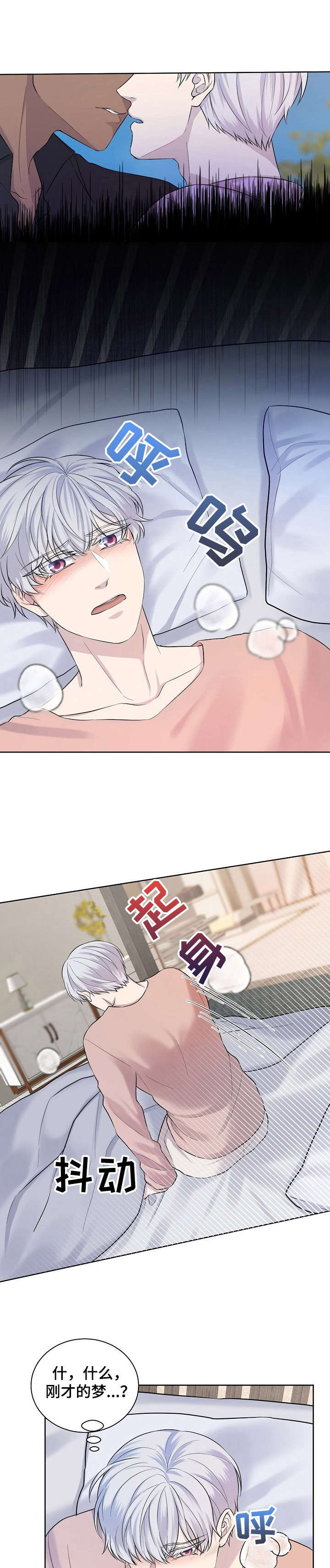 第11话4