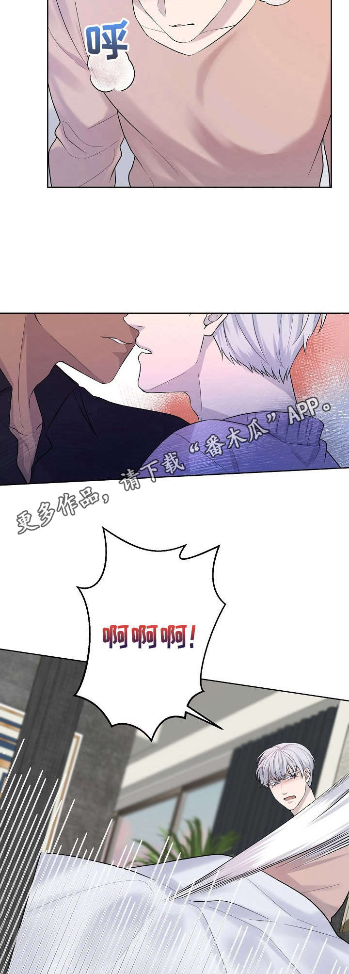 第11话5