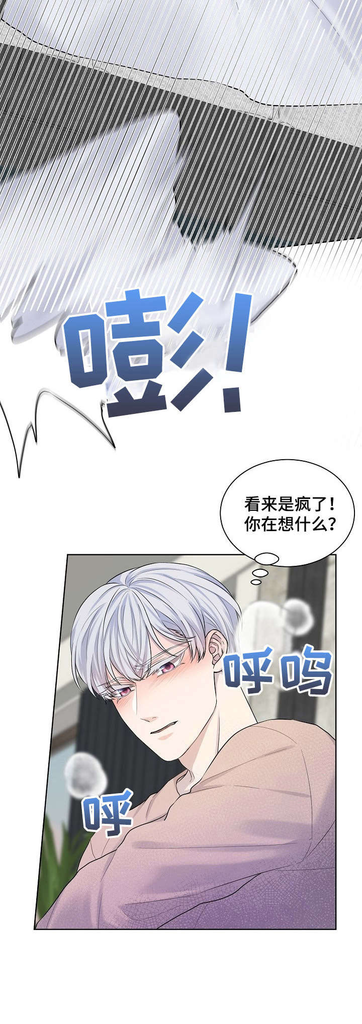 第11话6