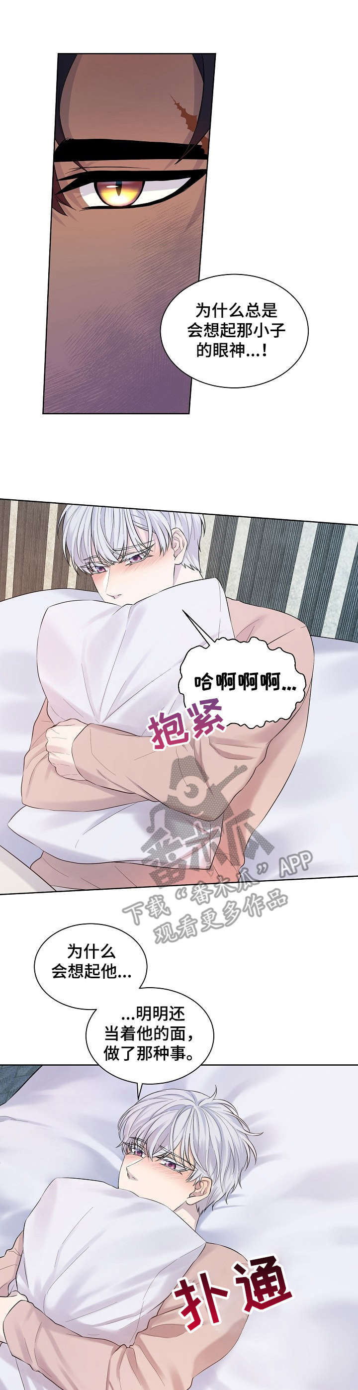 第11话7